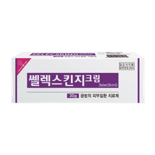 쎌렉스킨지크림
