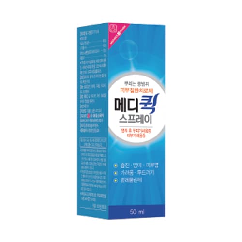 메디퀵스프레이