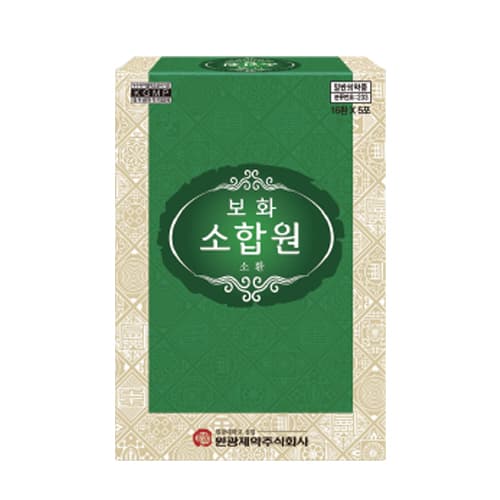 보화소합원(소환)