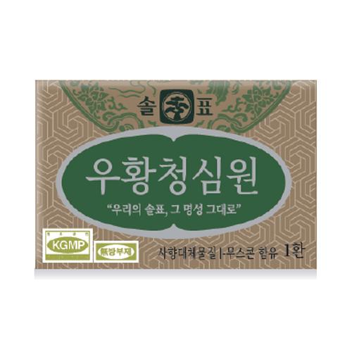 솔표우황청심원(사향대체물질I-무스콘함유)