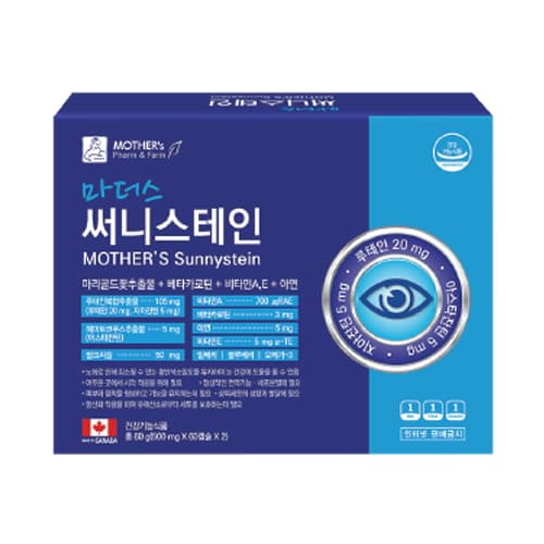 마더스써니스테인
