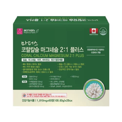 마더스코랄칼슘마그네슘