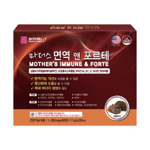 마더스면역앤포르테