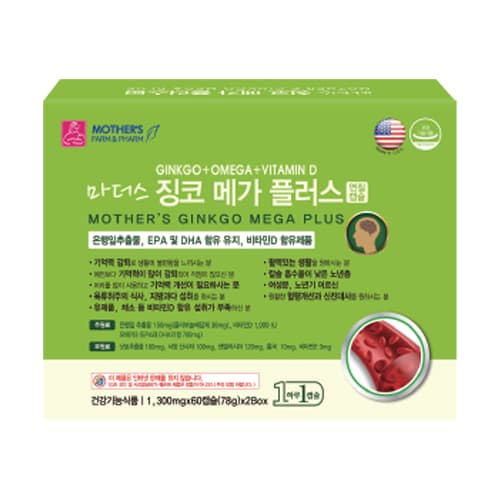 마더스징코메가플러스