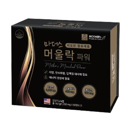 마더스머울락파워