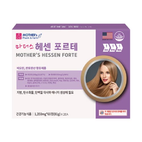 마더스헤센포르테