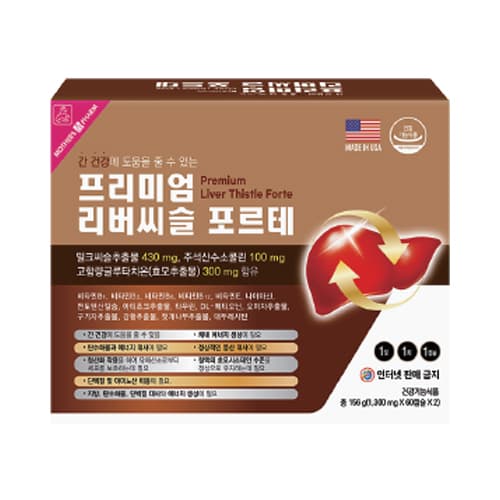 프리미엄리버씨슬포르테