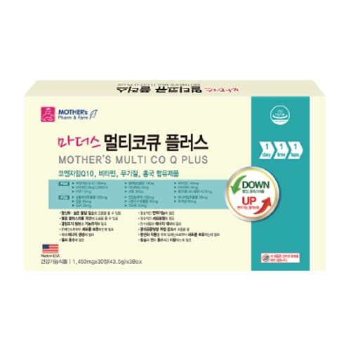 마더스멀티코큐플러스