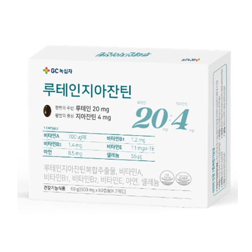 녹십자 루테인지아잔틴