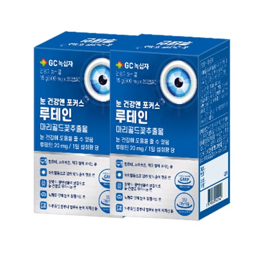 녹십자 눈 건강엔 포커스 루테인 (1+1)
