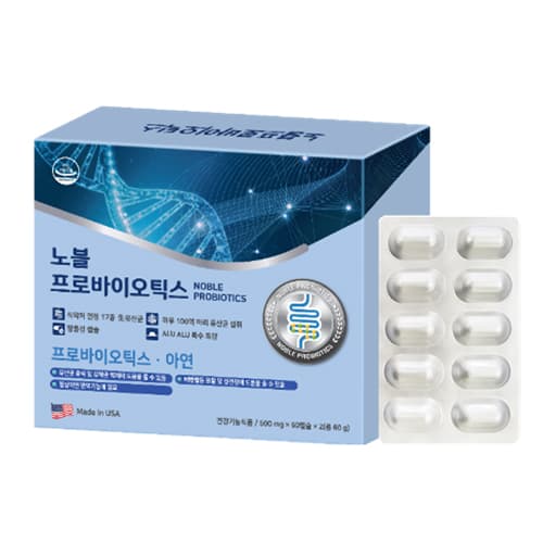 노블 프로바이오틱스