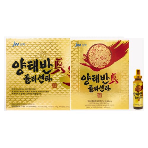 양태반 플라센타