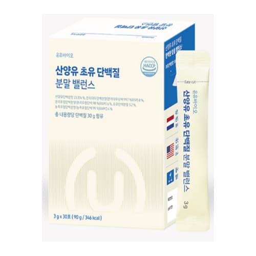 산양유 초유단백질