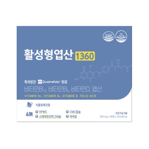 활성형엽산 1360