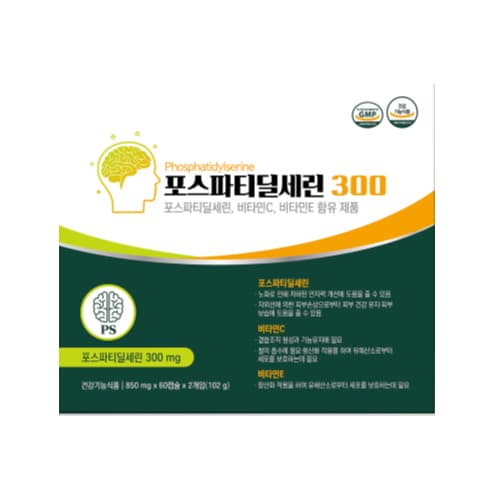 포스파티딜세린300