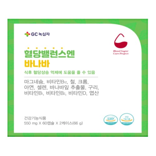 녹십자 혈당밸런스엔 바나바