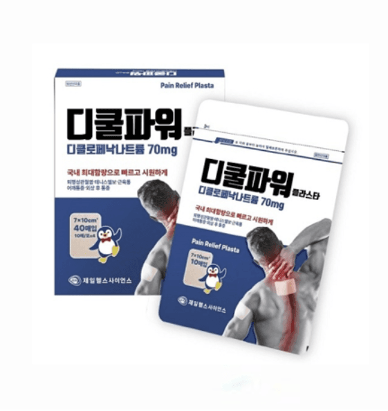 디쿨파워 플라스타 40매입