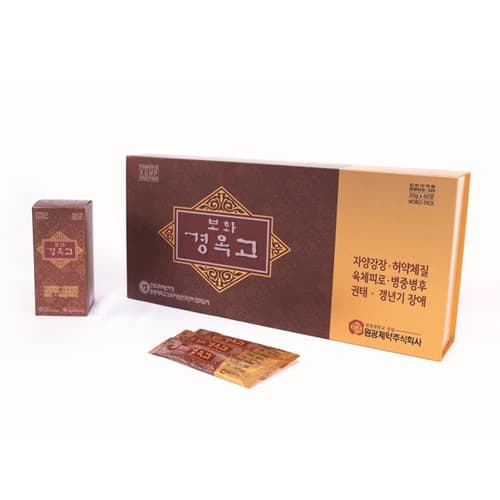 보화경옥고