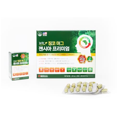 징코마그젠시아 프리미엄