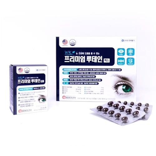 프리미엄 루테인 맥스