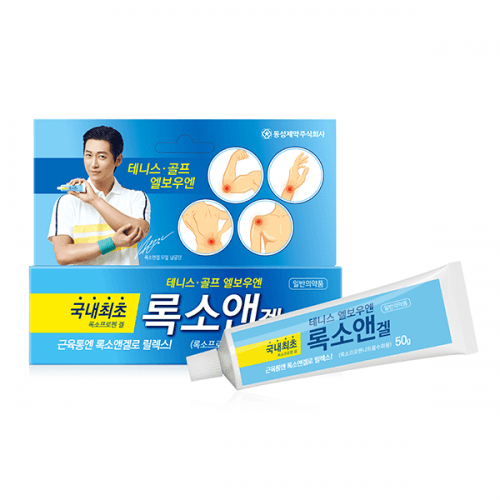 록소앤겔