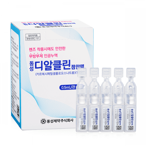 디알클린 점안액