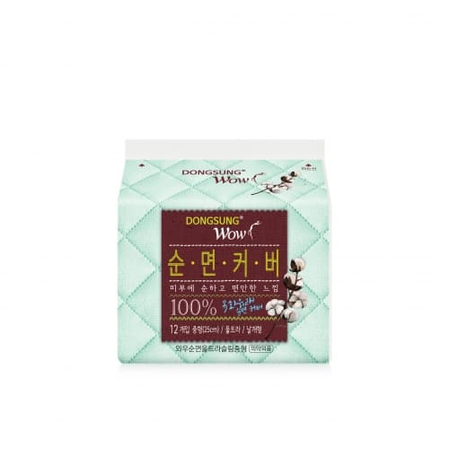 와우 순면커버