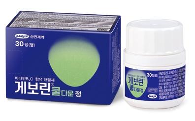 게보린 쿨다운 정