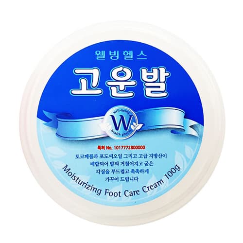 웰빙헬스 고운발