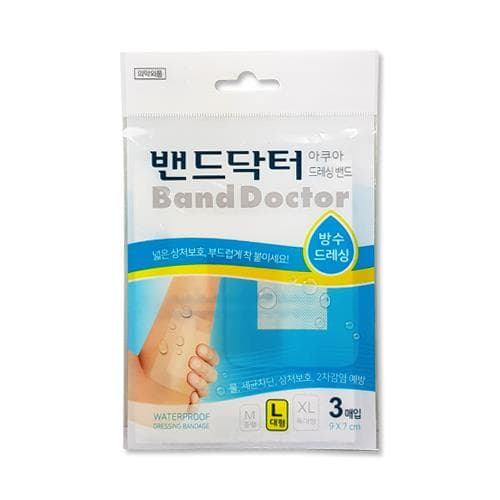 밴드닥터 아쿠아 드레싱 밴드