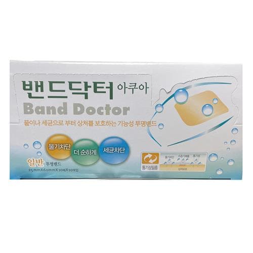 밴드닥터 아쿠아