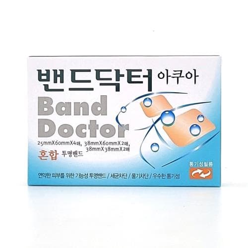 밴드닥터 아쿠아