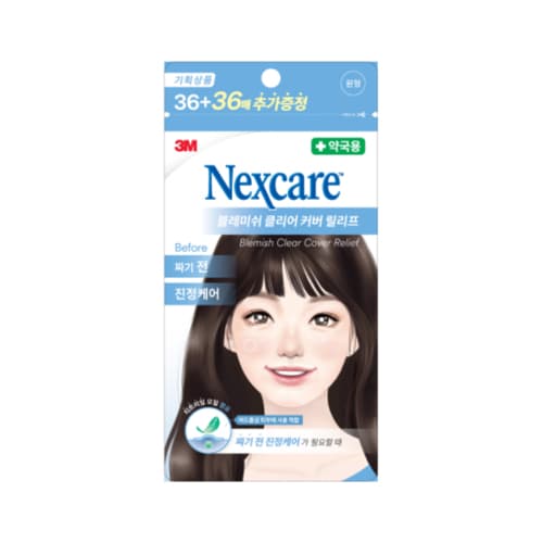 3M 블레미쉬 클리어커버 릴리프(짜기전 진정케어)