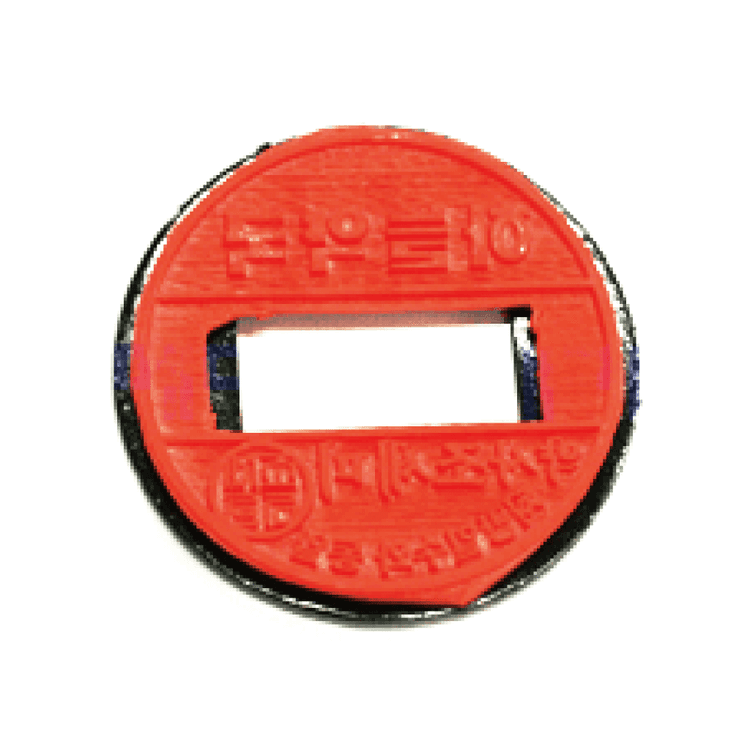 자동스템프-처방전인 (원형) ★고무만★