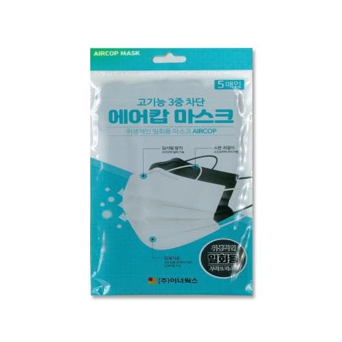 고기능 3중 차단 에어캅 마스크