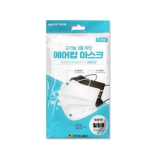 고기능 3중 차단 에어캅 마스크