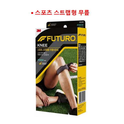 3M 후투로 스포츠 스트랩형 무릎보호대(Free)