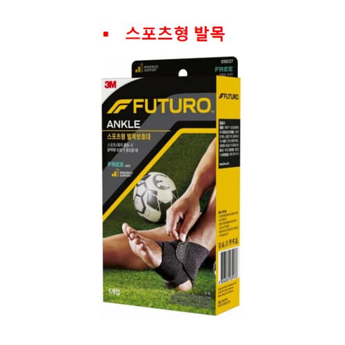 3M 후투로 스포츠형 발목보호대(Free)