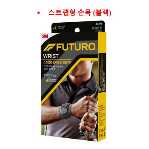 3M 후투로 스트랩형 손목보호대