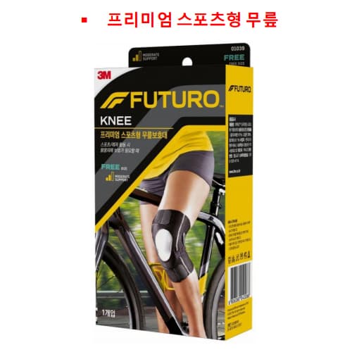 3M 후투로 프리미엄 스포츠형 무릎보호대(Free)