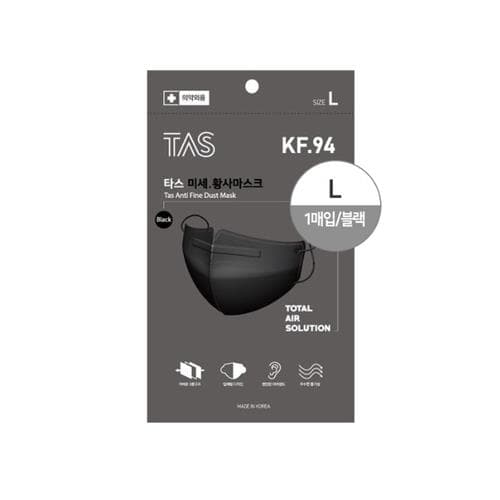 타스 미세황사마스크KF94