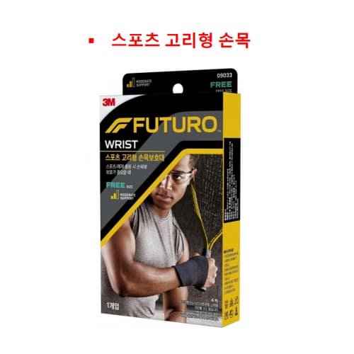 3M 후투로 스포츠 고리형 손목보호대(Free)