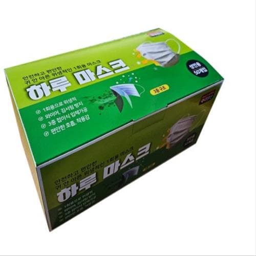 하루 3중필터 일회용 부직포 마스크