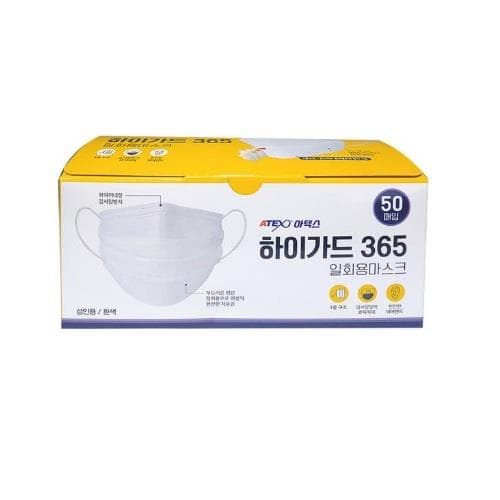 하이가드 365 일회용마스크 (성인용/흰색) 50매