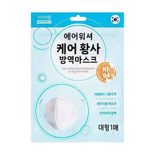 에어워셔 케어 KF94 황사방역마스크