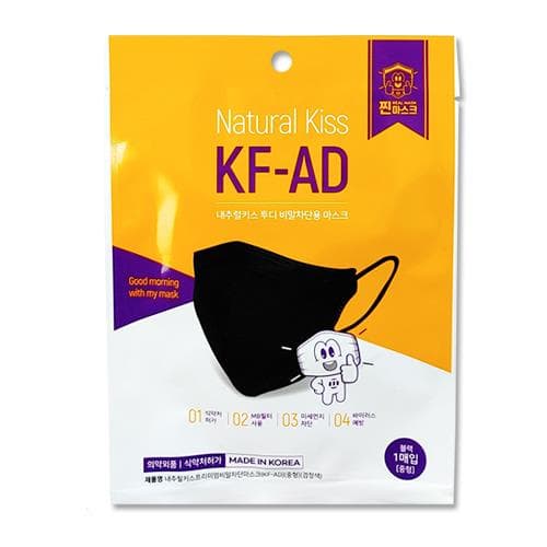 내추럴키스 비말차단마스크 KF-AD