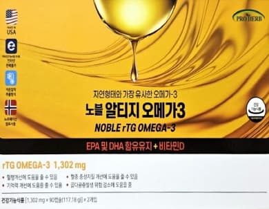 노블 알티지 오메가3