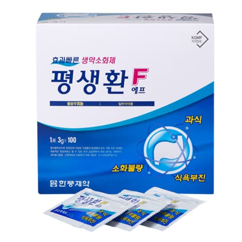 평생환에프(향사평위산)