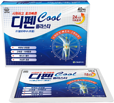 [C-Type]디펜플라스타 쿨(10매*4포)