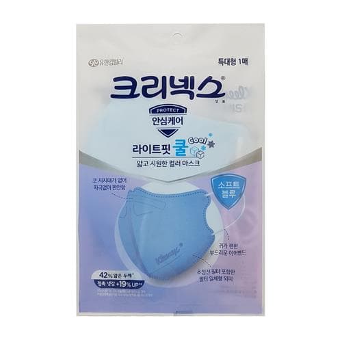 크리넥스 라이트핏 쿨 컬러 마스크 소프트블루 특대형